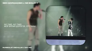 Nurbullin & Say Mo - Sen Qorqaqsyń x NE BOLDY? (lyrics video 2025)