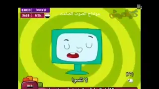 أو اخ ياعيوني بشرى عواد قناة كراميش      حصريا دندنها