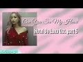 Lagu Heize - Can You See My Heart (OST. Hotel De Luna part 5) Lyrics