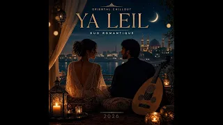            يا ليل                          دندنها