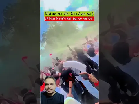 Bihar protest | Bihar protest live| Jiya Ho Bihar ke Lala