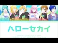 Download Lagu [FULL SIZE] ハローセカイ (Hello, SEKAI) - VIRTUAL SINGER | Color Coded Lyrics