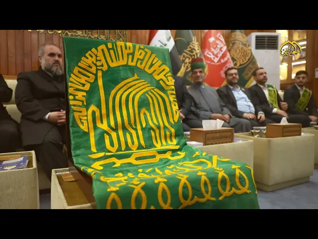 ⁣من كاظمية الخلود إلى مشهد الضامن يمتد سرب السعادة معلنًا مراسم الفرح لميلاد الإمام الرضا عليه السلام