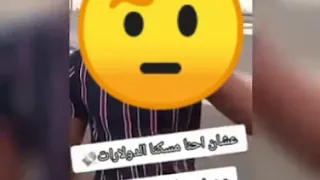 يالي تممكو فلوس دندنها