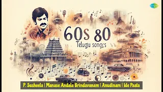 P Susheela Manase Andala Brindavanam Anudinam Ide Paata 