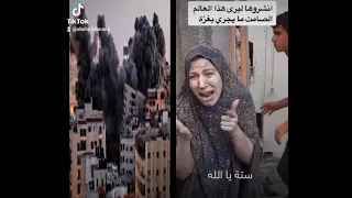 يا الله يا الله 