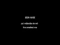 Download Lagu Let me stay by your side 让我留在你身 边 (Rang Wo Liu Zai Ni Shen Bian) English + pinyin - Eason Chan 陳奕迅