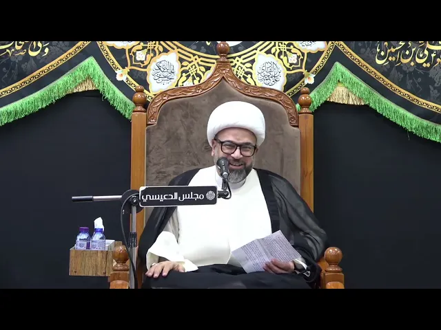 ⁣سبب تناقل مواريث الأنبياء والمعصومين (ع) - الشيخ ياسين الجمري - مجلس الدعيسي
