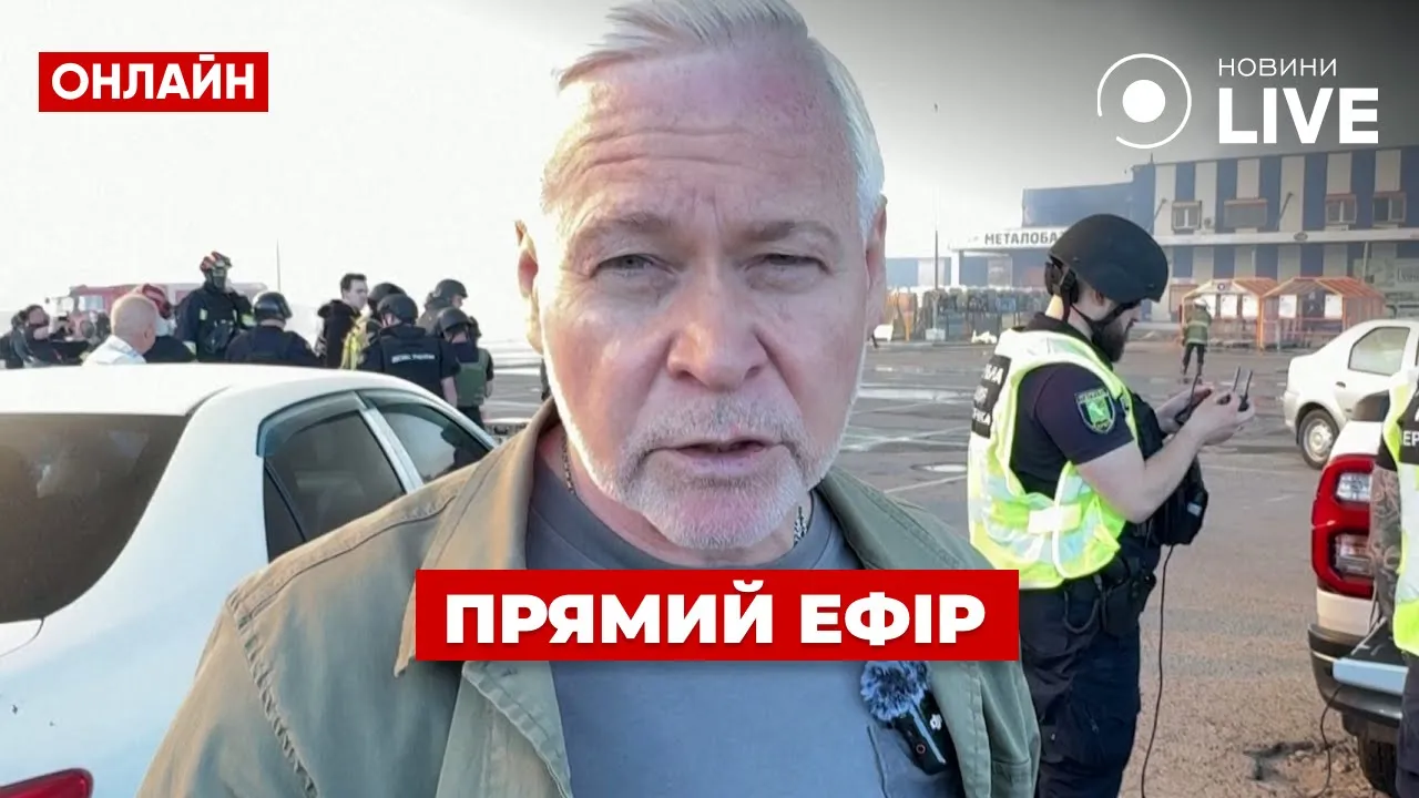 Наслідки масованого удару РФ по Харкову — екстрений ефір Новини.LIVE