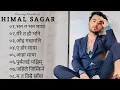 Download Lagu Romantic Dancing Songs 2082/2025 | Best Songs Collection | New Love Songs | Hits of Himal Sagar