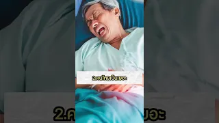 โรคไตมีอาการอย่างไรในระยะต้น ๆ  และทำไมคนส่วนใหญ่จึงไม่รู้ตัวว่าเป็น