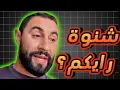 Download Lagu عودت المناضل \