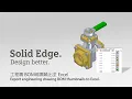 API BOM to Excel Solid Edge BOM to Excel