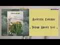 【韓繁中字】Acoustic Collabo (어쿠스틱 콜라보) —  看來我喜歡上你了 (널 좋아하나봐 / Think About You)