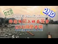 Download Lagu TST | LIVE HONG KONG | 陪您休閒上班看風景 LIVE | 減壓音樂🎧 |香港實時