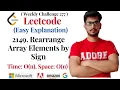 2149 Rearrange Array Elements by Sign Leetcode Problem Weekly Contest 277 Leetcode