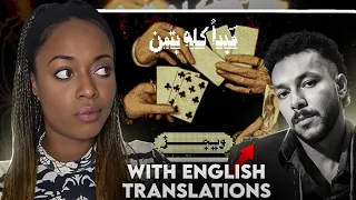                              مبدأ كله بتمن                                      دندنها