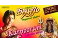 Download Lagu Karpooram | Anuradha Sriram | Amman | Full Song Jukebox