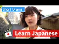Download Lagu Learn Japanese with Short Drama: \