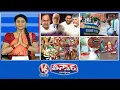 Download Lagu BRS Support NDA ? Or India Bloc? | Good News - Urea Supply | New Liquor Policy - New Tenders | V6