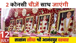 ssdn satsang today shri anandpur satsang anandpur satsang july 12