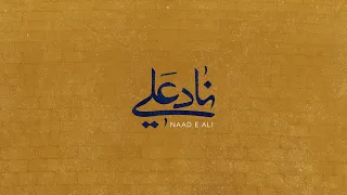 naad e ali ar en sub 4k ali fani 