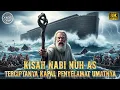 KISAH NABI NUH AS ‼️MUKJIZAT TERCIPTANYA BAHTERA KAPAL DARI KEBANJIRAN