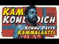 Po Chatha - Lyrical Video | Bharathanatyam 2 Mohiniyattam | Saiju Kurup | Krishnadas|Electronic Kili