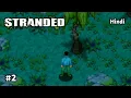 We Are Not Alone Stranded Java Part-2 Gameplay Hindi