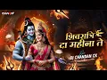 Lagu Shivratri Da Mahina Remix Dj Chandan Ck | Mahashivratri Special | Gondi Song | Visudev Uikey
