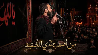 من اصغر جندي للخليفة   من اهل السنة ليك ياليفة   المقطع الزي سوف يقلب التاريخ           دندنها