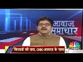 What Rahul Joshi Is Saying About Books?| Awaaz Samachar