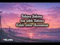 Sahana Sahana Song (Telugu) | The RajaSaab | Prabhas | Nidhhi Agerwal | Maruthi | Thaman S #trending