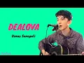 Download Lagu DEALOVA - DIMAS SENOPATI - Acoustic Cover - ( LIRIK LAGU )