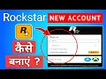 Rockstar Games Par New Account Kaise Banaye How to create a new account in Rockstar Games