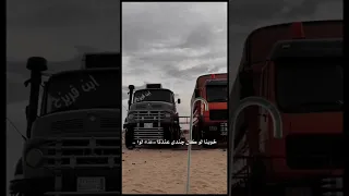 خوينا لو كان جندي عندنا كنه لوا 