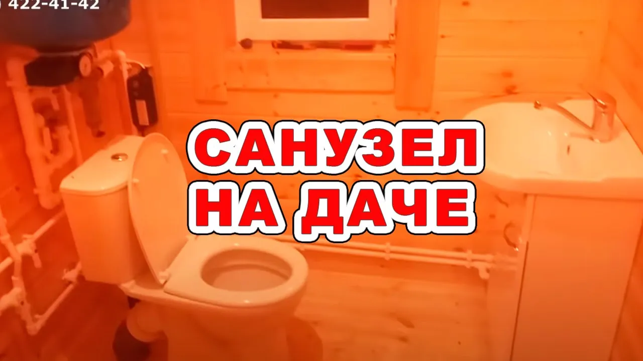 Комфорт на даче зимой. Как сделать?