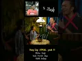 Download Lagu Jidan cover lagu andika mahesa - netizen geram tak terima