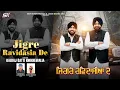 Lagu Jigre Ravidassian De | Balraj | Satti Khokhewalia | Jassi Bros | Brand New Punjabi Song 2026