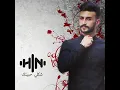 شكلي حبيتك  Hamada  Nashawaty - Topic