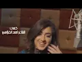 الماس - شسوى بيه  (حصريا) | 2017