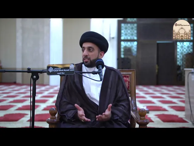 ⁣الكلمات القصار من نهج البلاغة 16 – الحذر الحذر فوالله لقد ستر - سماحة السيد موسى العلي