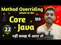 Core Java - OOPS in java