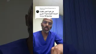 الحياة الاجتماعية ودراسة الطب كلية الطب اكسبلور 