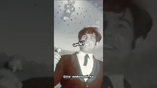 ياوران ما نيز روز و روزگاری داشتیم روزگار شاد و پ ر نقش و نگاری داشتی 