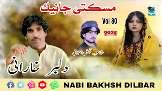 Maskati Janeek Volume 80 NABI BAKHSH DILBAR KHARANI Trending Love Song 2025 