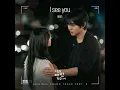 I see you (Eng ver.)
