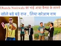Haryanvi singer Dhanda Nioliwala's brother appears in front of the camera for the first time | Re...