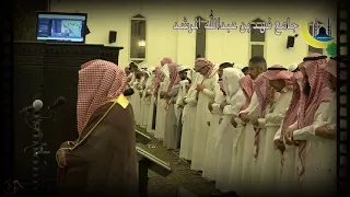 صلاة التراويح ليلة الثامن من ليالي رمضان 1440 د عبدالله المطرود 