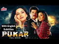Download Lagu Pukar Hindi Romantic Full Movie With English Subtitles - Anil Kapoor, Madhuri Dixit, Namrata